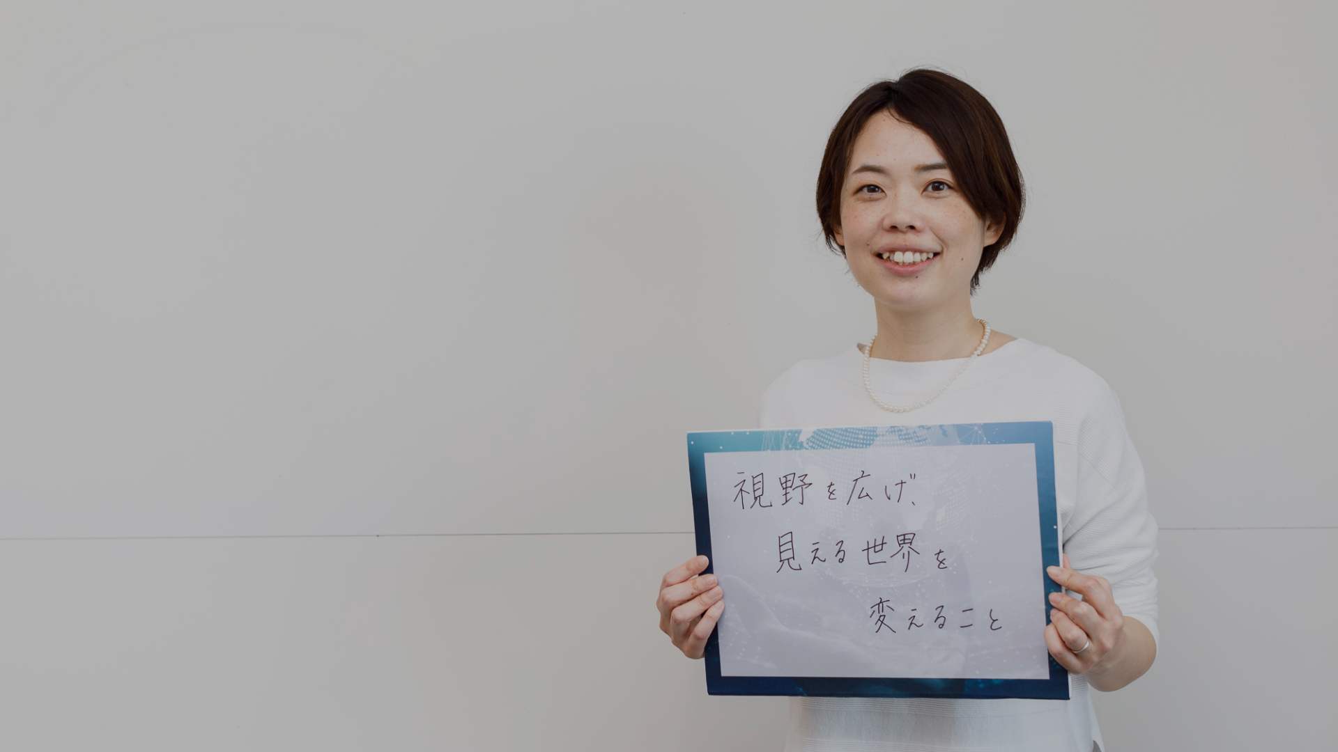 あなたにとってのDXとはズバリ一言で言うと？